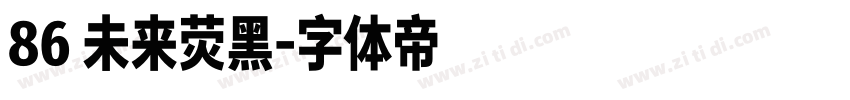 86 未来荧黑字体转换